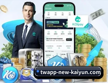 开云APP APP 深度功能 | kaiyun
