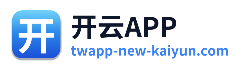 开云APP